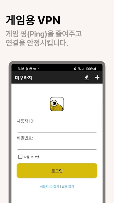https://cdn-icon.bluestacks.com/GNWjbycUDGfENwc-nkHK-l7Pah0MiXfB56EXS5unzbvaF2FdXAHu-TUh1YLtD2As8XH82gk9xyN9m2RDytt6pg