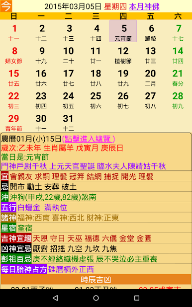 https://cdn-icon.bluestacks.com/GP1AP7Orz2Z6TFsmho1HjEV3Nmaj4cVjUaWIFMaRkUDcRO9cgpzisNkoGCWQOtyWXW9qRRff-6A97xnk9fG0lQ