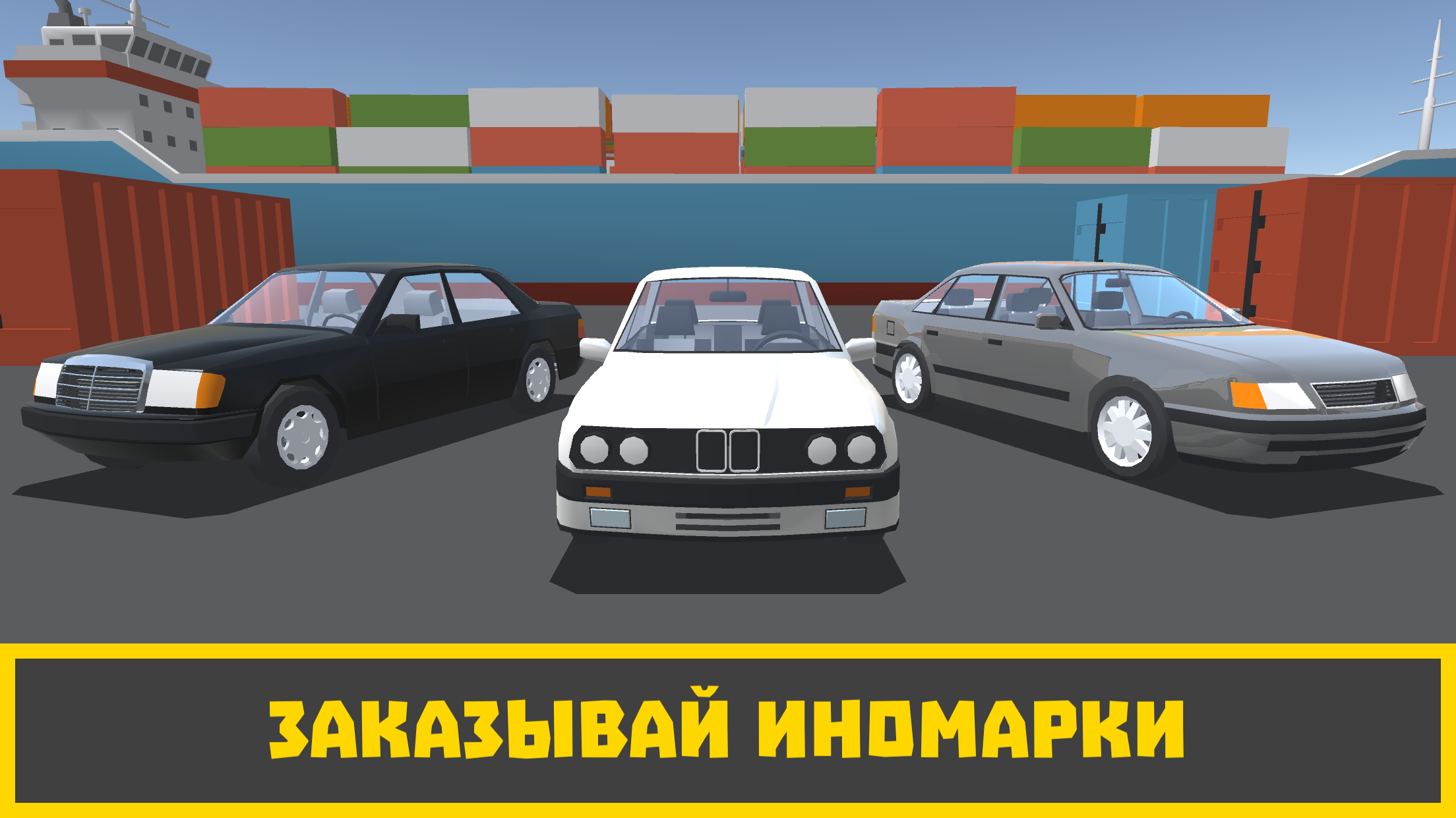 Скачайте и играйте в Retro Garage - Car mechanic simulator на ПК или Mac с  (Эмулятор)