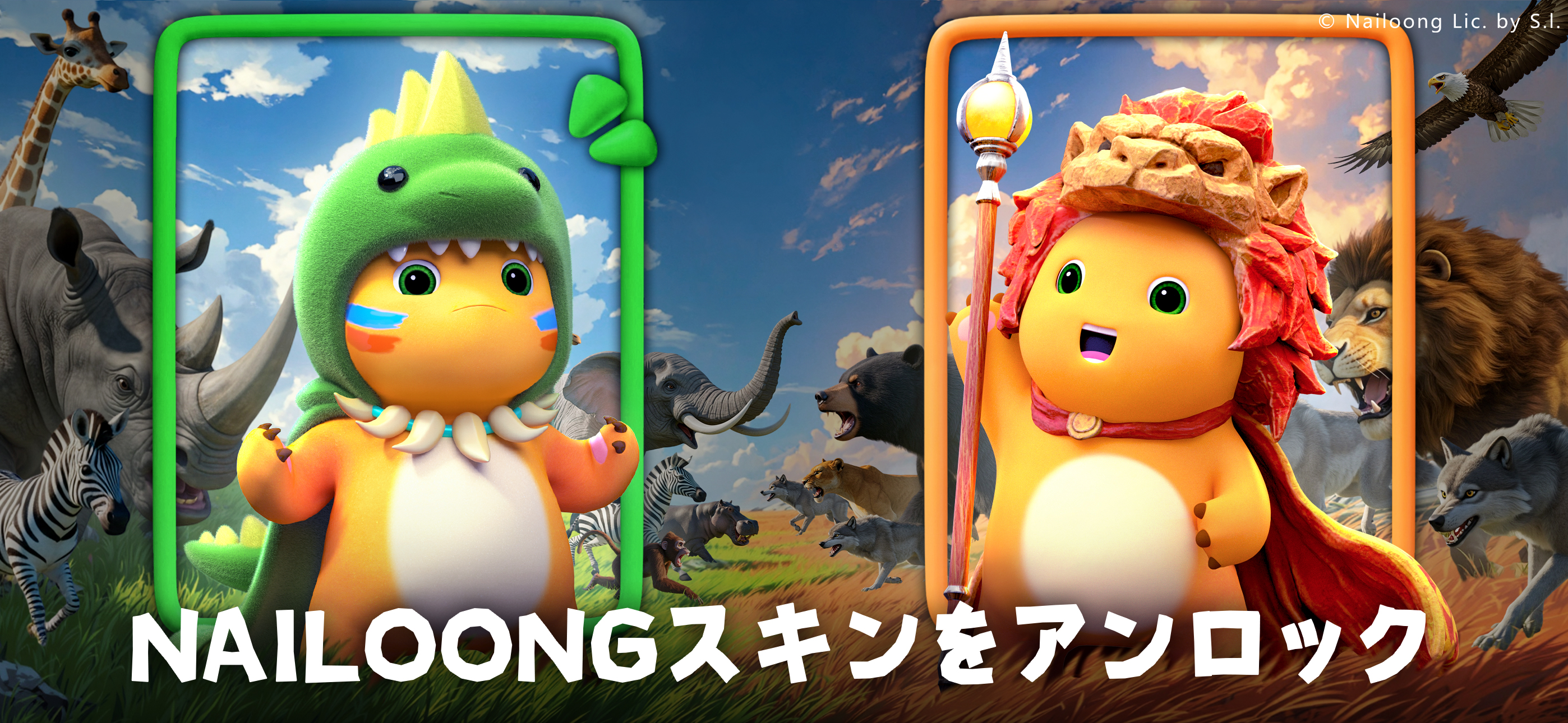 King of Beast PCゲーム キング・オブ・ビースト　BLゲーム King of Beast PCゲーム キング・オブ・ビースト BLゲーム King of