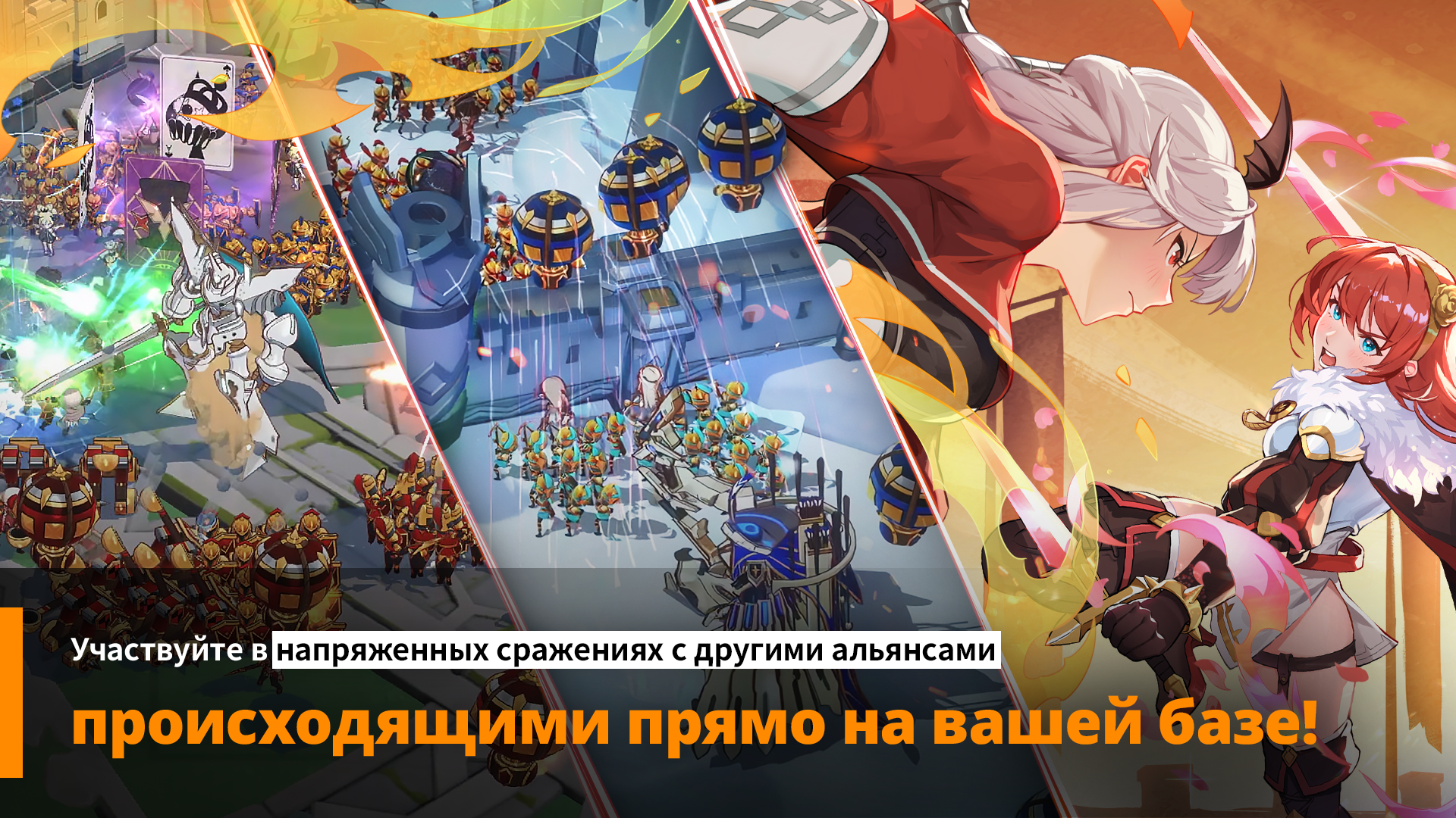 Скачайте и играйте в GRAND CROSS : Age of Titans на ПК или Mac (Эмулятор)