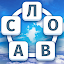 Sky Words: Кроссворды