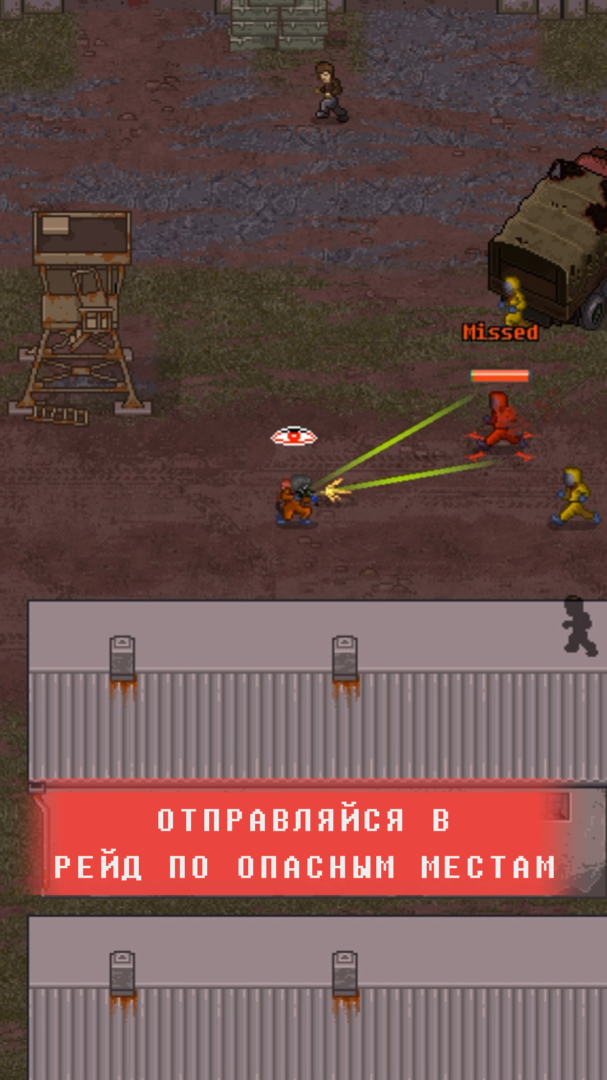 Скачайте и играйте в Mini DayZ 2 на ПК и Mac (Эмулятор)