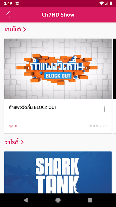 https://cdn-icon.bluestacks.com/GeJQjxZhzY8G8GYH5mImKhC57OrDnzQccrsGdUM9t7vCaZqObV-EJNbXCgAB2OY1ACgZwCV_mLcIgk95ei-rJo4