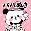 もちもちぱんだ ババ抜き【公式アプリ】かわいいゲームで遊ぼう