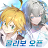 DX: 각성자들 × 일곱 개의 대죄