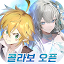 DX: 각성자들