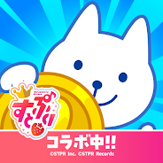 プレーする みんにゃで！ねこメダル をPCで