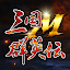 三国群英伝Ｍ