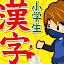 小学生手書き漢字ドリル1026 - はんぷく学習シリーズ
