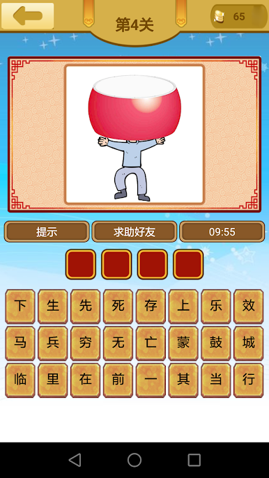 https://cdn-icon.bluestacks.com/GpBFnJ5dx-MJRlcNcIfZV2ROSq6JBD6_UNvoI_j-kpFd9ZU0asgyGvvY-4a9bQkAqJ--xela0_EGRLCIf_wWkQ