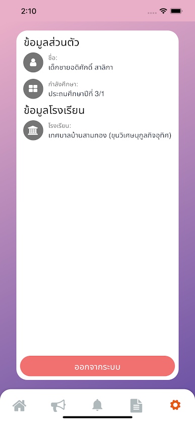 https://cdn-icon.bluestacks.com/Gqj_bG3n0VhzRD4QCLOXXmUqTb6VH1MIcyn3upE6xFB6wCFnIfCZ-0a51egoldvt6eyUc6MCl4v3qXUlZlTP6g