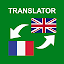 French - English Translator