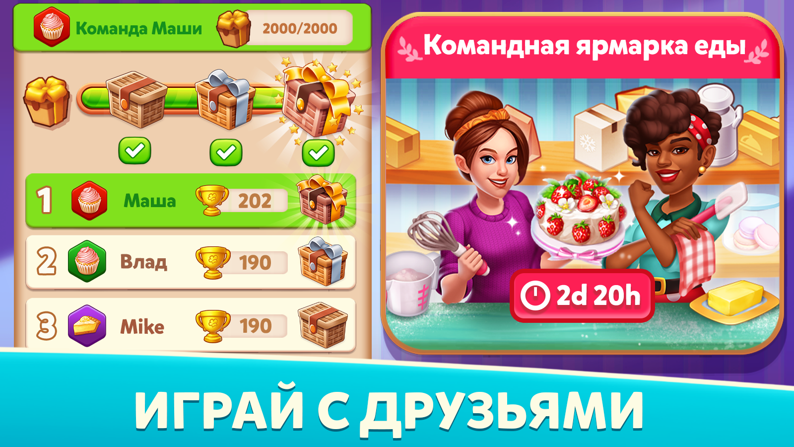 Скачайте и играйте в «Cook & Merge Готовь и совмещай» на ПК или Mac  (Эмулятор)