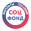 СФР Соцфонд - Выплаты, Пособия