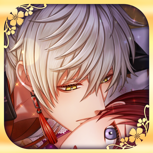 茜さすセカイでキミと詠う