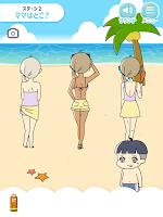 Download & Play ぼっちゃん2。 -脱出ゲーム on PC & Mac (Emulator)