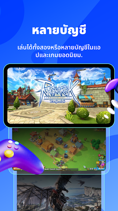 https://cdn-icon.bluestacks.com/H0CkP6xmOGjIlplbXFfP3Le0XdVpQ1Zi5AYRRVplYhFFSU-X41aYiwWKY5R27yyCR1uHP4xf1k8DLnitXDuNbA