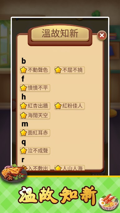 https://cdn-icon.bluestacks.com/H0fUjPoWaemJHLRwl5Z92BLQnSVO0ClCUd0Bi-8cgPEwD5Y5JKcqredUFIhyUxg9XQM