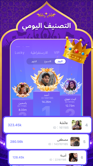 https://cdn-icon.bluestacks.com/H3DXLQQQbBRvm5w-d9L0t5TPB7oxw9_8Mqds5LPlSspKi-c2CoLVcR11I8i3ewlw8_qSBUyvFgzsH57P7mA1gA