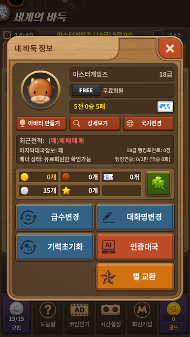 https://cdn-icon.bluestacks.com/H5vrOs18RBItqm6vEGEs39uW8g_PC18OMTaw0dfDQZyTq-PlEnwvRUGE4M6Ecra3fVlAWXEfgxi0tvM1xI3r