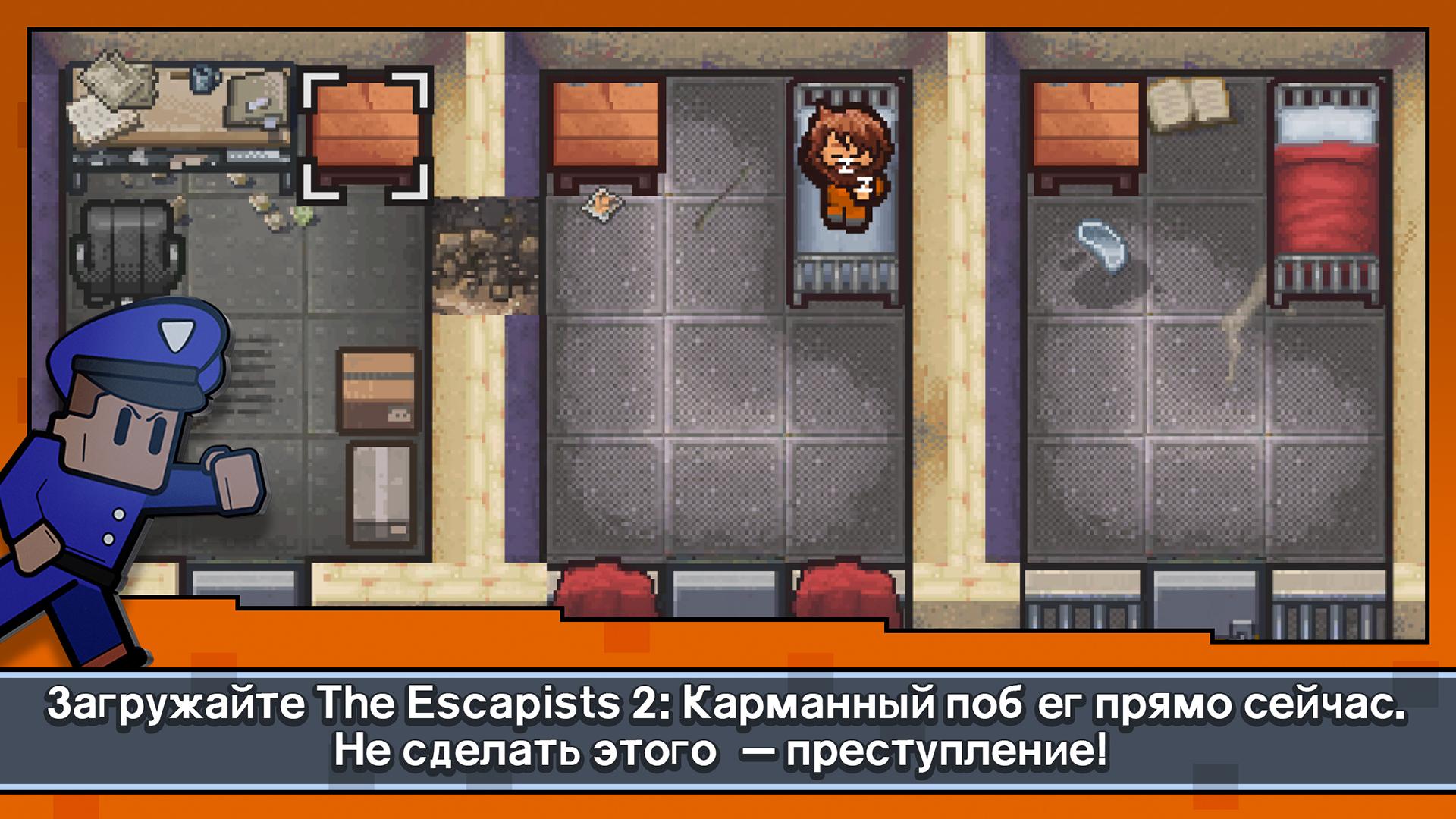 Скачайте и играйте в Escapists 2: Карманный побег на ПК или Mac (Эмулятор)