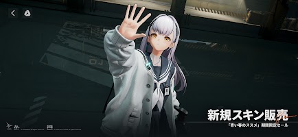 ドールズフロントライン2：エクシリウム- PC&MACでダウンロードして