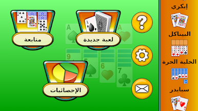 https://cdn-icon.bluestacks.com/HPVNpBZqFem-rCLAL8Rudng2upbK3C-0qf4jg4EbxaHHt1m6bx-EfyJ1SUUqvI-xH65L4AKIeeYh3GXwUf2aCA