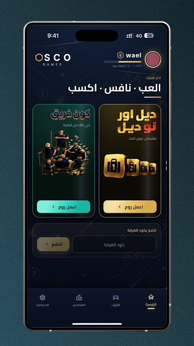 https://cdn-icon.bluestacks.com/HP_DYin7yXbFqrx6yTA2zU6gCWJLQ_i68Pdy5A5ThOpV5U59Z6waqMu69cKnIV_1YtjrqchFqijk7a_gLn_havs