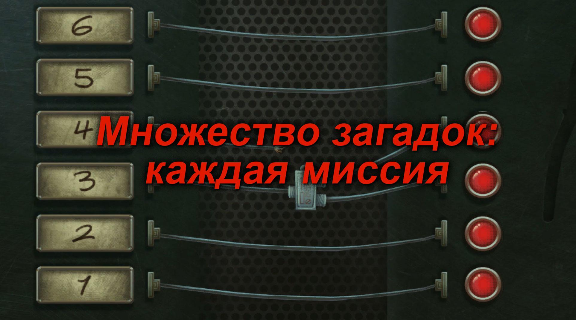 Скачайте и играйте в «Nobodies: Уборщик за убийцами» на ПК или Mac с  (Эмулятор)