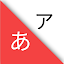 GraspJPN