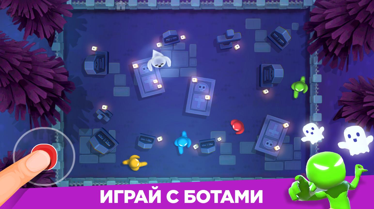 Скачайте и играйте в Stickman Party: Игры на 1, 2, 3, 4 игрока бесплатно на  ПК или Mac (Эмулятор)