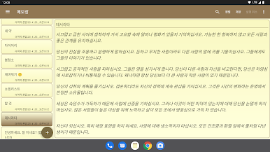 https://cdn-icon.bluestacks.com/HYvJizWUucfa6InLlUBx42ucy7W0UfXYZLj0FcYGHRPEKSS4Ek5KX6nJXCLrUFeRVINCsvH38SQorwubL-6-