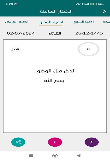https://cdn-icon.bluestacks.com/He-qWWGxRvS4RwE0jyr_z_i_54II_eEZBj7T7Vp5u4_awyoylmJ-U9QsfF8JiAqNqhoq7PgzJ-ZBlOEtkbcl8A