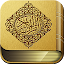 Tafsir Ibnu Katsir Lengkap