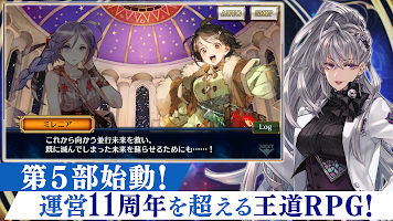 Download & Play チェインクロニクル チェインシナリオ王道