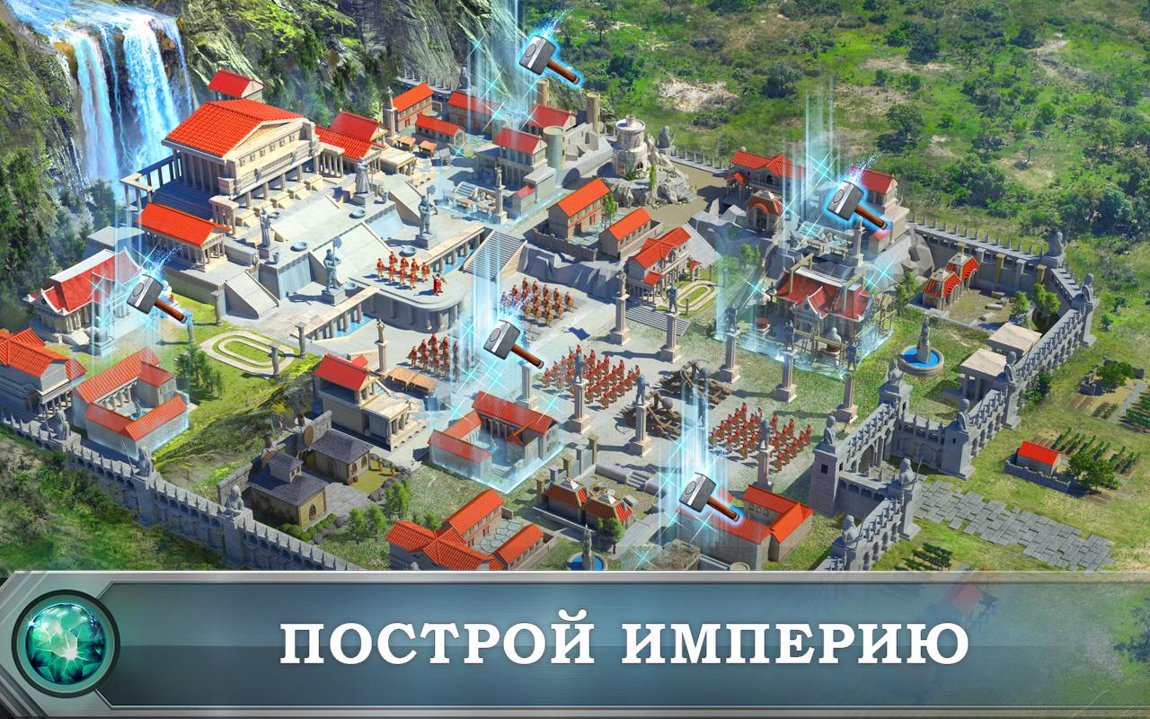 Скачать и играть в Game of War на ПК или Mac с (Эмулятор)