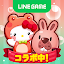 LINE ポコポコ~かわいい動物たちの爽快3マッチパズル~