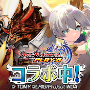 プレーする デュエル・マスターズ プレイス をPCで