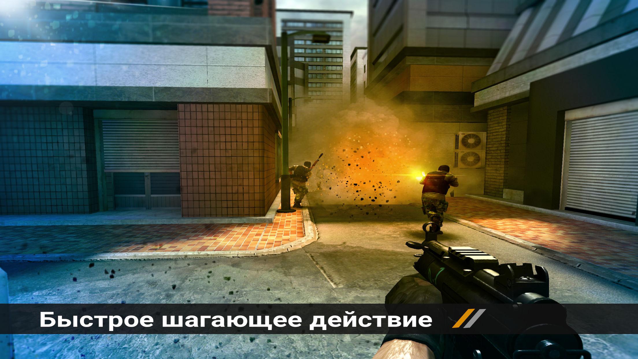 Скачать и играть в Forward Assault на ПК или Mac с (Эмулятор)