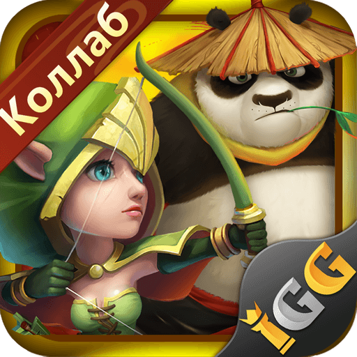 Castle Clash: Правитель мира