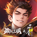 癲狂三國：少年無雙–風雲漫畫授權聯動 pc