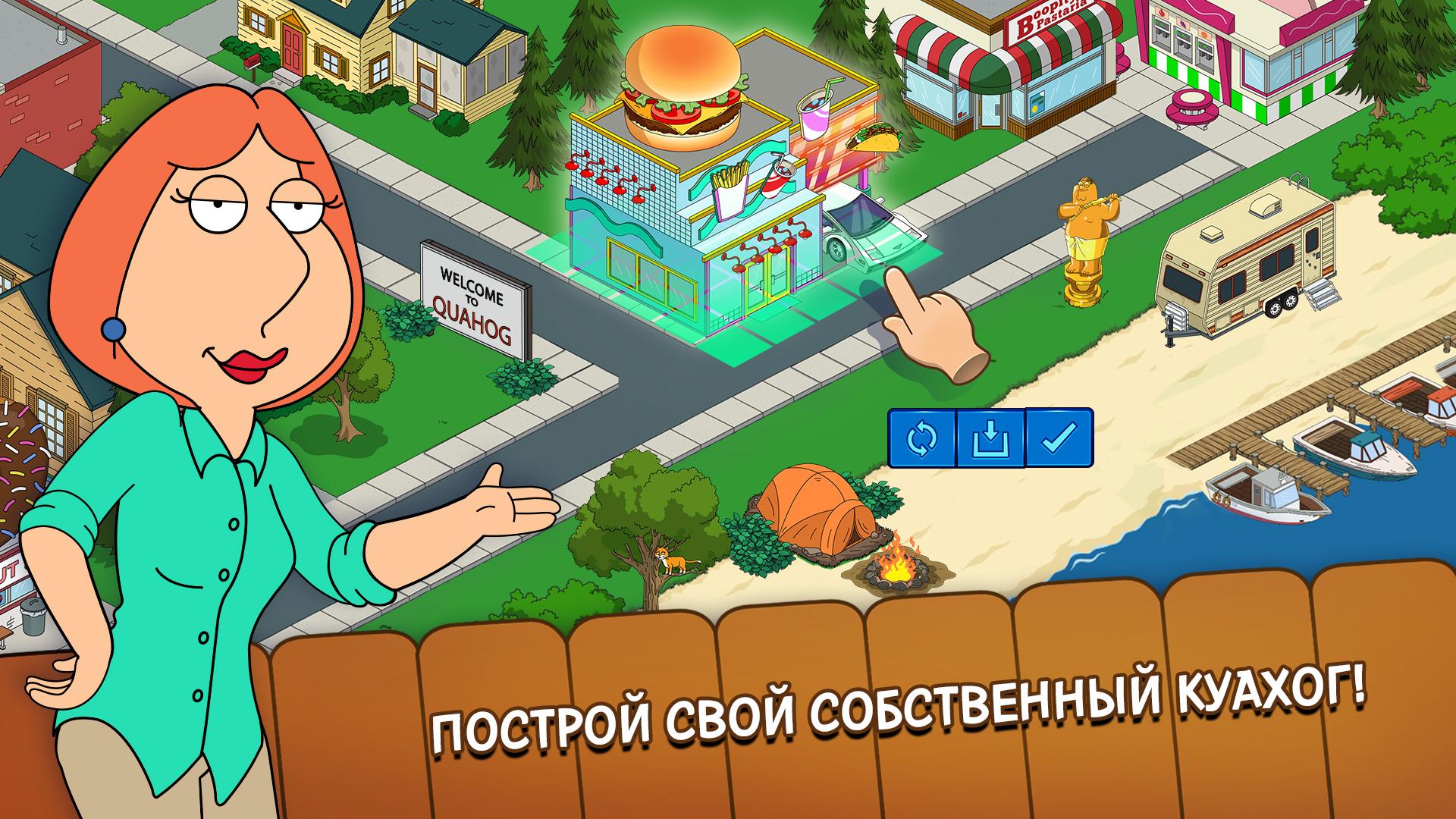 Скачать и играть в Family Guy: The Quest for Stuff на ПК или Mac с  (Эмулятор)