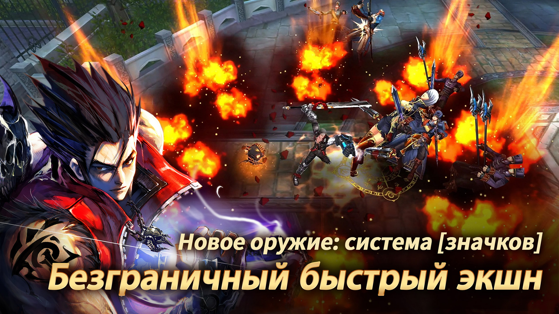 Скачать и играть в Kritika: Белые Рыцари на ПК или Mac с (Эмулятор)