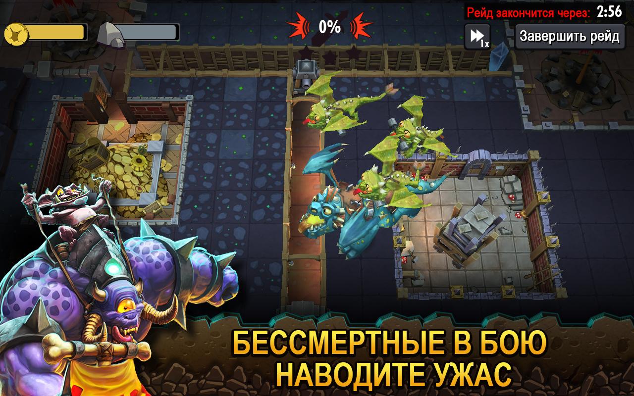 Скачать и играть в Dungeon Keeper на ПК или Mac с (Эмулятор)