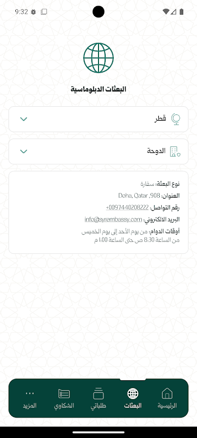 https://cdn-icon.bluestacks.com/I0pNUs722b-FOKKqbyrMiLTp6qay6yL52sVVdalzQ8D8gR6wS-hFVuFCsMHzW5x9tWOfVc46RtUeN-SnbvQnW3o