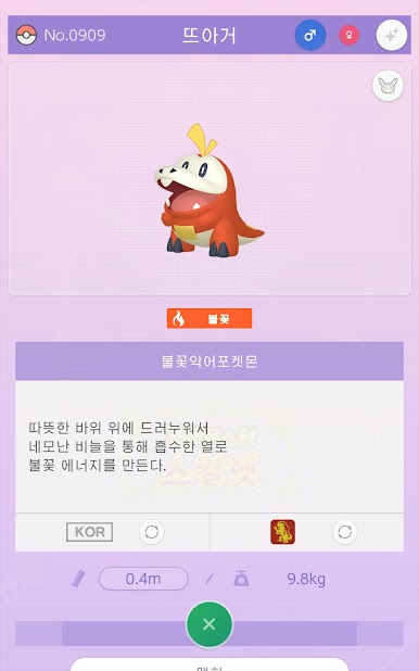 https://cdn-icon.bluestacks.com/I1PkvpdZkF0saID7imBJqEjNADNzVtL98kfMUbSPwpFY7haGLdsReP3QR1wUPr4r1BeSVbNRJ4TZQ3gxmczN