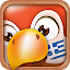 Learn Greek Phrases | Greek Translator