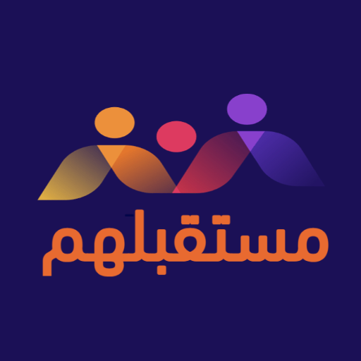 مستقبلهم