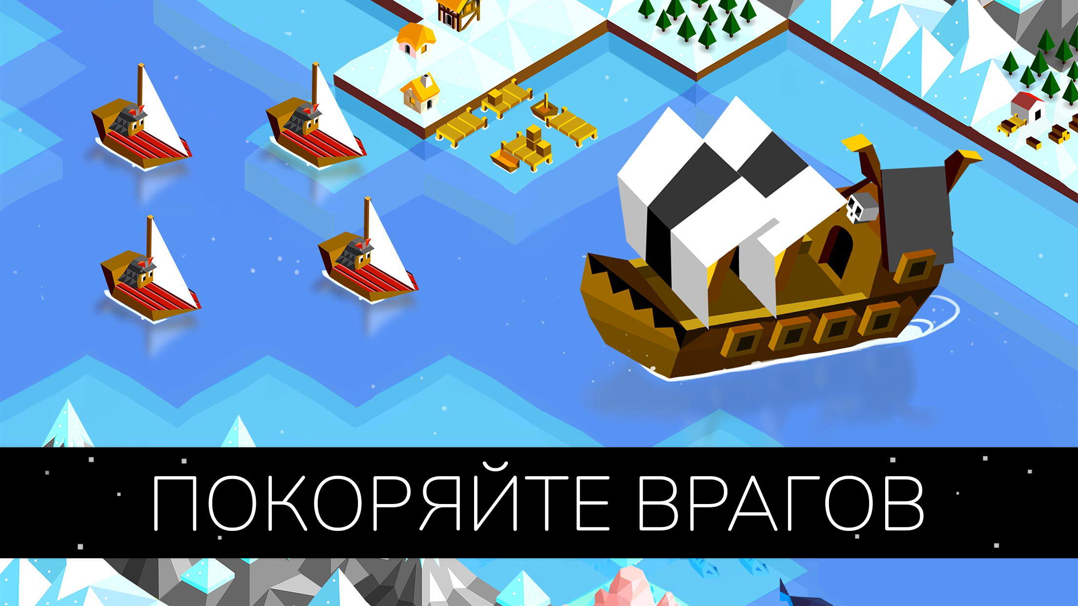 Скачать и играть в The Battle of Polytopia на ПК или Mac с (Эмулятор)